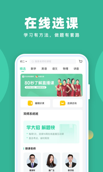 ��ҵ��ֱ����