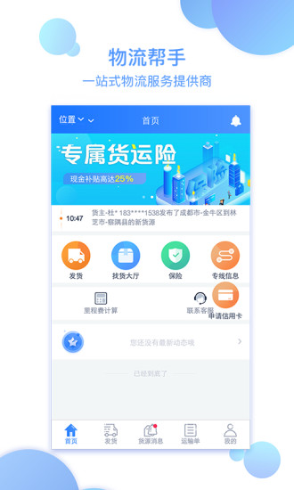 �������ֻ�����app����