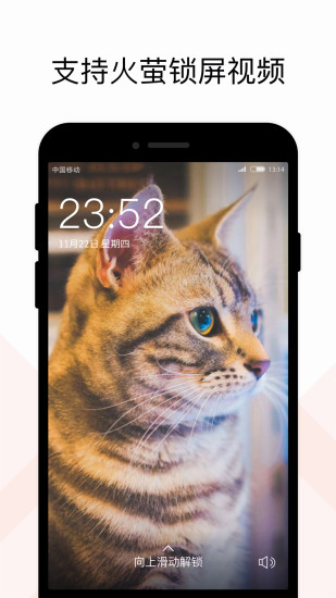 ��ө���app���°�����