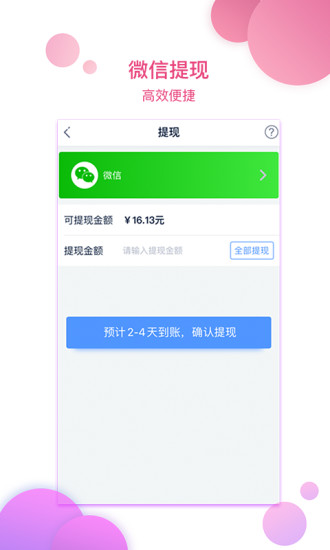 �������ֻ��������ذ�װ