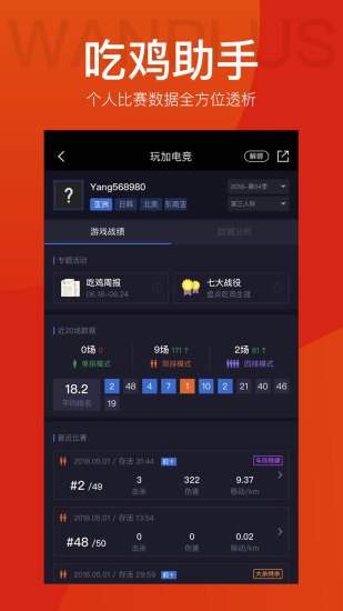 ��ӵ羺�ֻ���