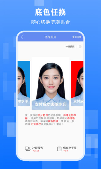 ����֤���������ֻ�������