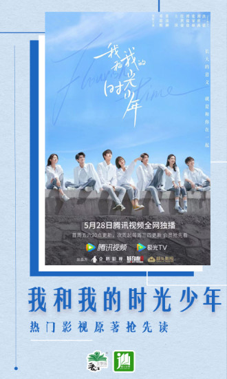 晋江小说阅读app无限币破解版