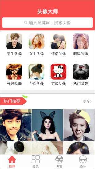 ͷ���ʦ�ֻ�������