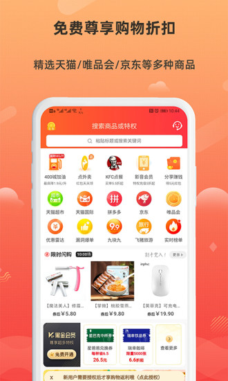 С���ռ�app��׿������