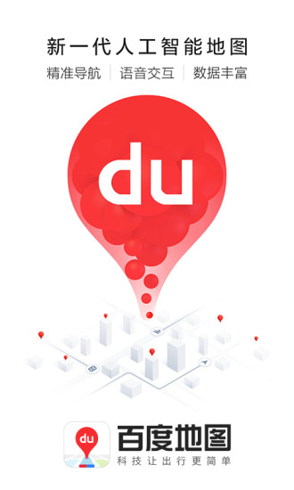 �ٶȵ�ͼ���°�����