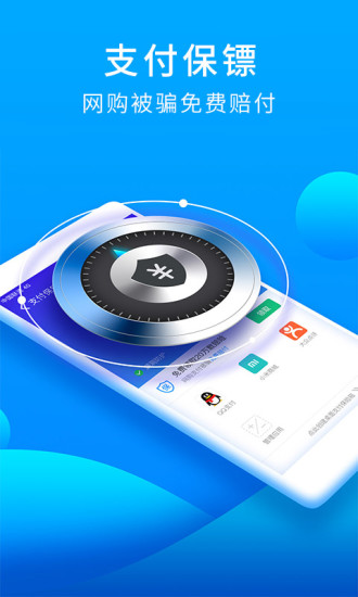 �Ա���ȫ��ʦ�ɰ汾