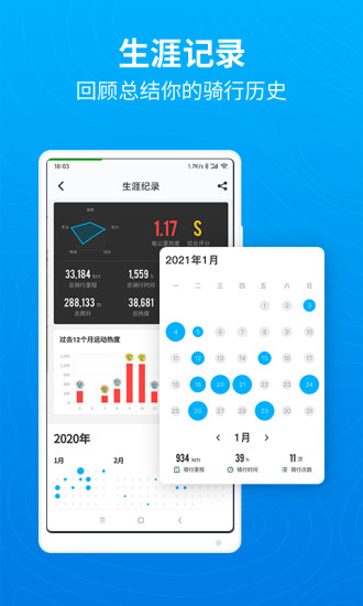 ��������app�ٷ���