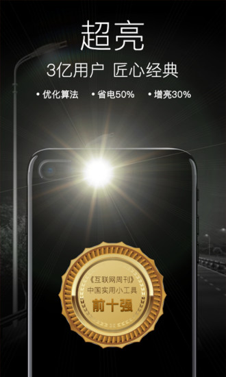 ���ֵ�Ͳapp��ɫ������