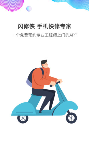 ������app���°�����