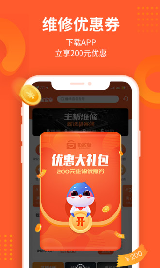 ������app��׿��