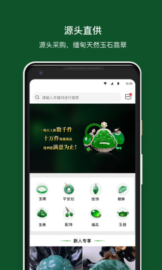 ��������ֻ�������