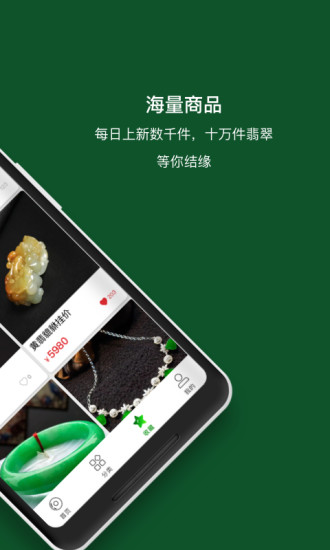 �������app���ذ�װ