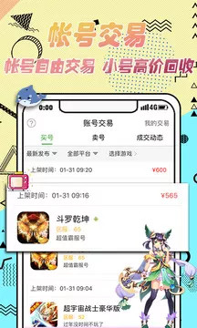 3733��Ϸ�����°����ذ�װ