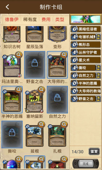 ¯ʯ��˵����