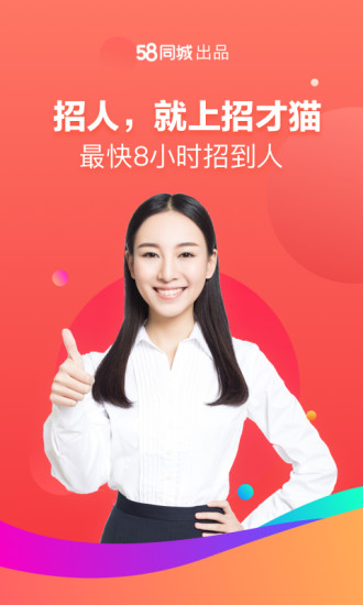 �в�èֱƸapp�ٷ�������