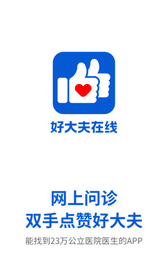 ôapp