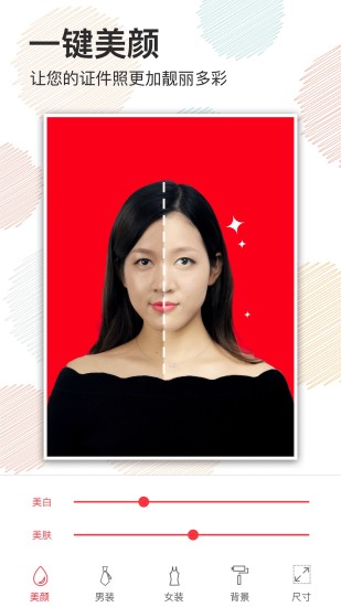 ����֤����app���ذ�װ