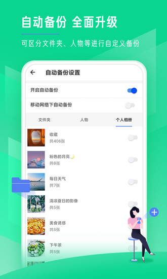 时光相册老版本