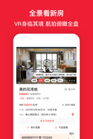 ������ƻ��������