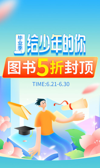 ����app�ֻ�������