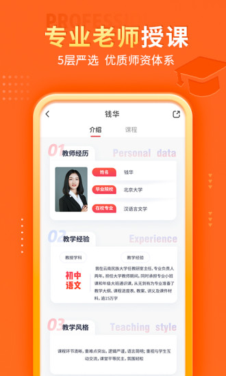 �����ſ�app���ذ�װ