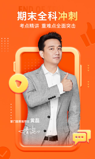 �����ſ��ֻ�������