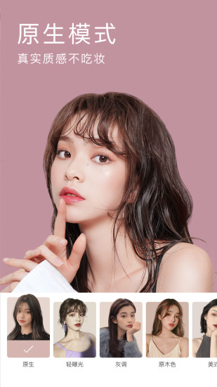 beautycam�������