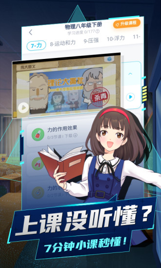 ���ѧ԰��ʦ��