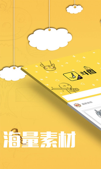 ��ͼ�ֻ�������