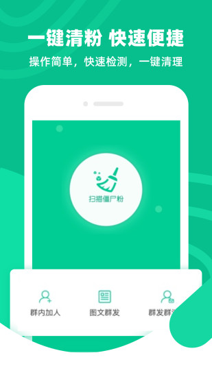 ��۴�ʦapp��Ѱ�����