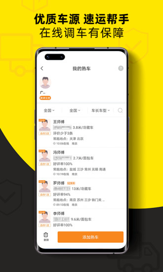 ����������ҳ�app