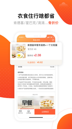 ȫ���������ֽ�app