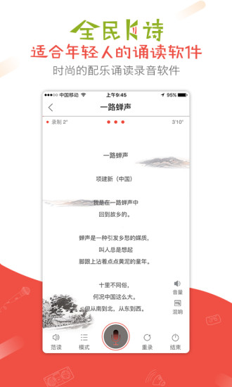 全民K诗安卓版
