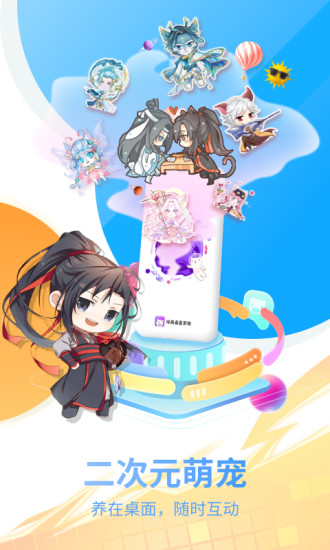 �����������app������Ѱ�����