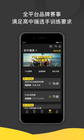 һ���˵羺appƻ����