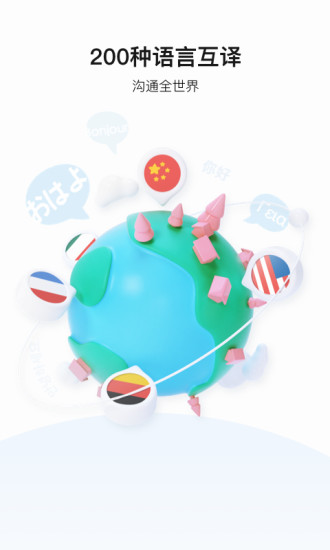 �ٶȷ������ֻ�������