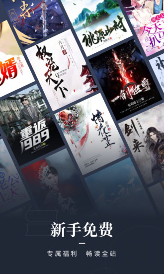 �乾�Ķ�app��Ѱ�����