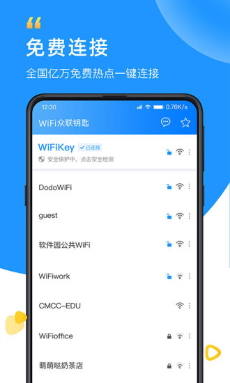 WiFi����Կ��app�ֻ�������