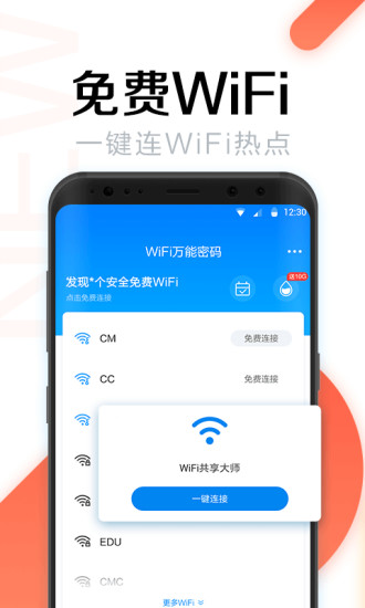 WiFiappƽ