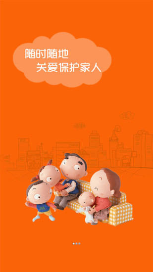 �ֻ���λ����΢�ذ��ֻ�������