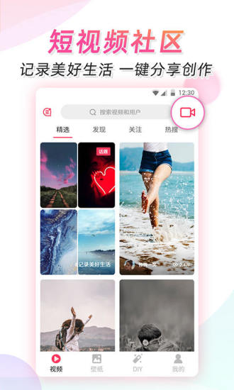 ΢Ƶֽapp׿