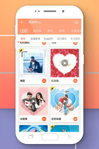 Ƶ༭app׿