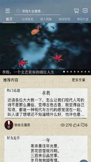 ʫйٷ
