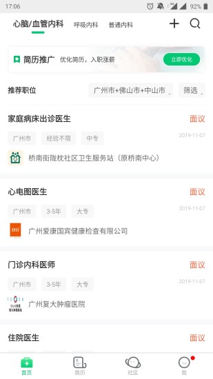 йҽ˲app׿