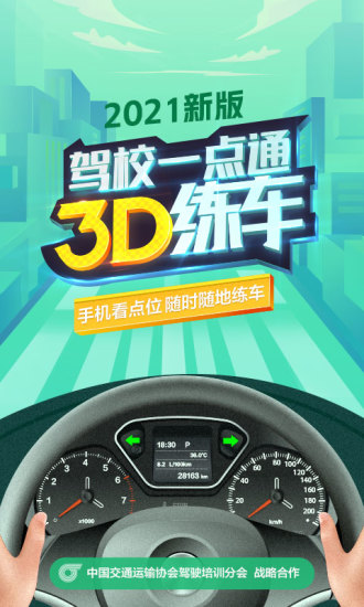 Уһͨ3dappƽ