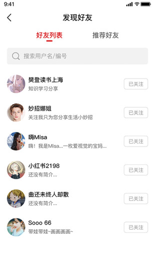 薪店短视频红包版