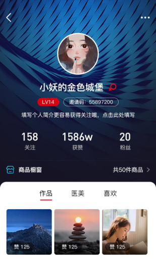 薪店短视频红包版